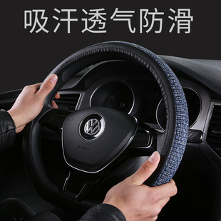 汽车方向盘套真皮方向盘套手缝方向套四季 通用型汽车把套防滑皮套