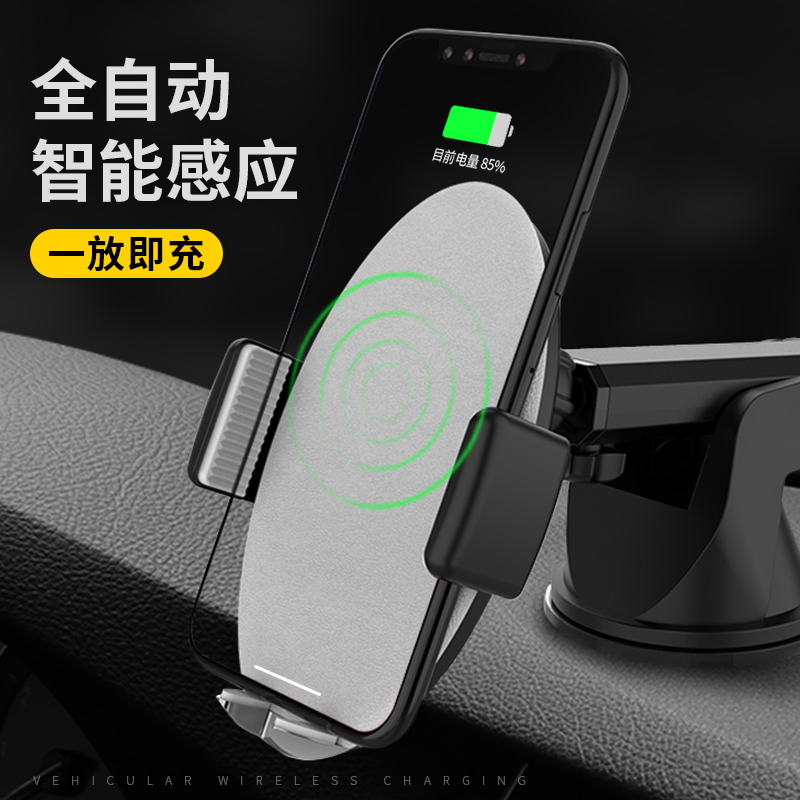 小奇全自动多功能车载手机支架