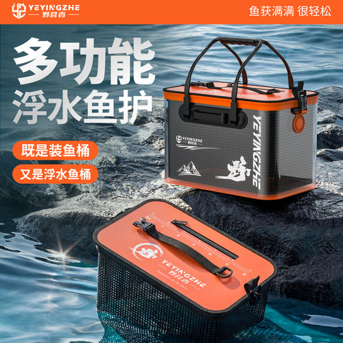 野营者浮水鱼护折叠多功能装鱼桶