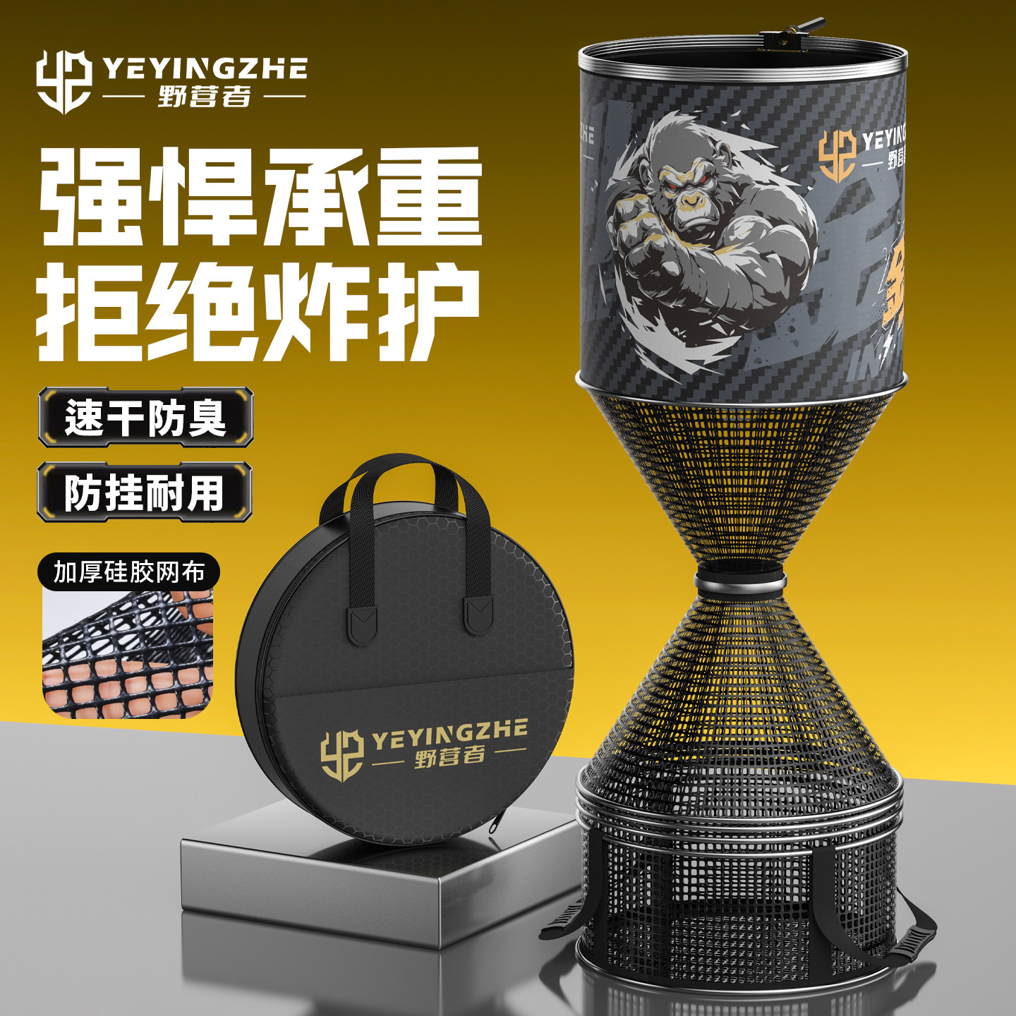 野营者圆形鱼护金刚加厚涂胶新款图片