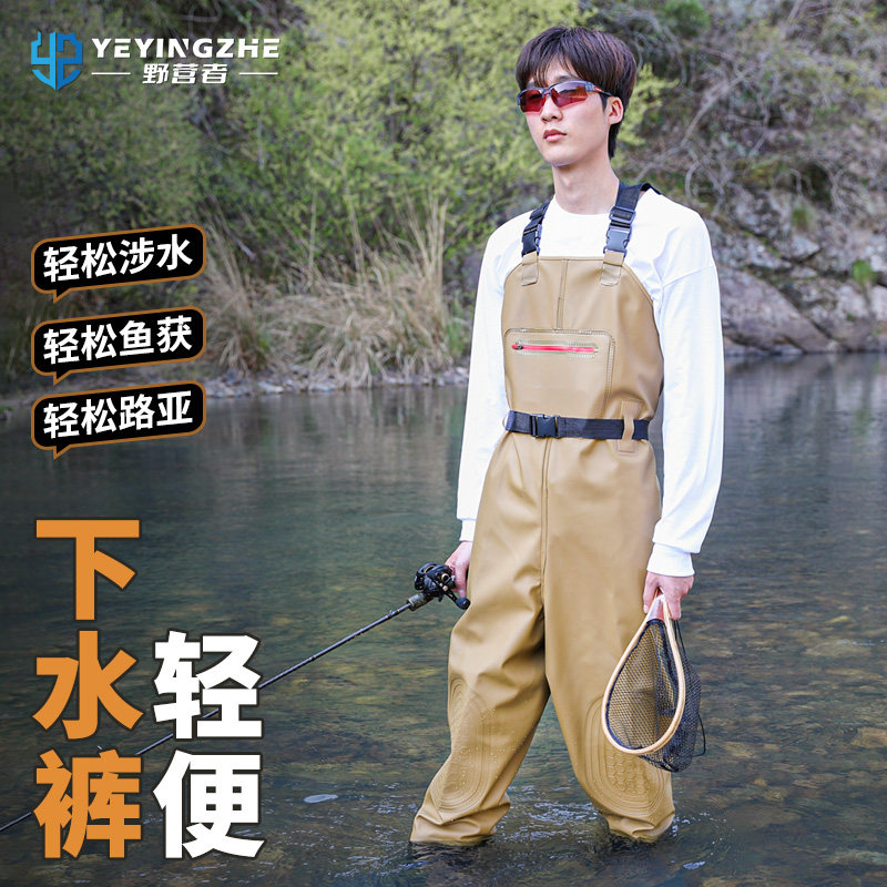 野营者下水裤加厚水鞋连体赶海水