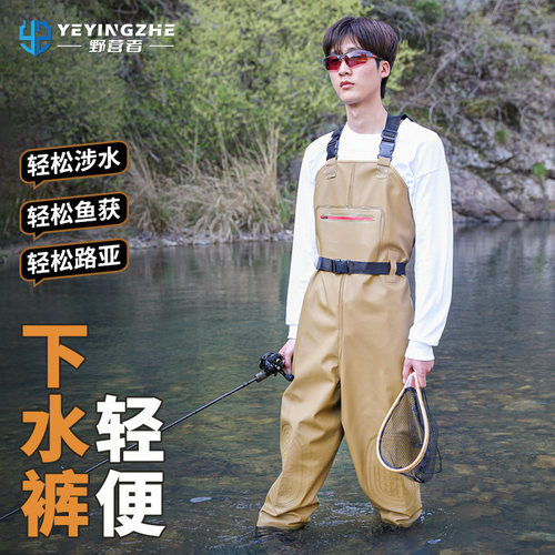 野营者下水裤加厚水鞋连体赶海水