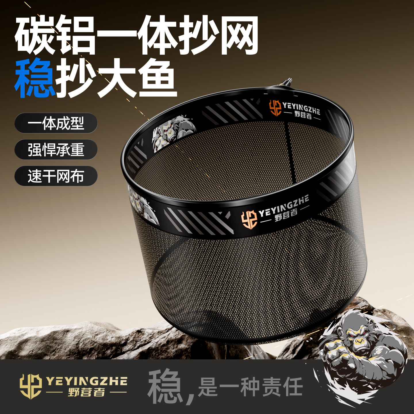 野营者抄网头网兜碳铝一体成型速干防挂钩大物黑坑竞技钓鱼抄鱼网