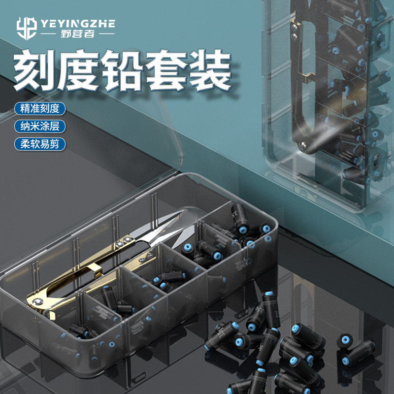 刻度铅卷野营者快速铅坠加厚图片