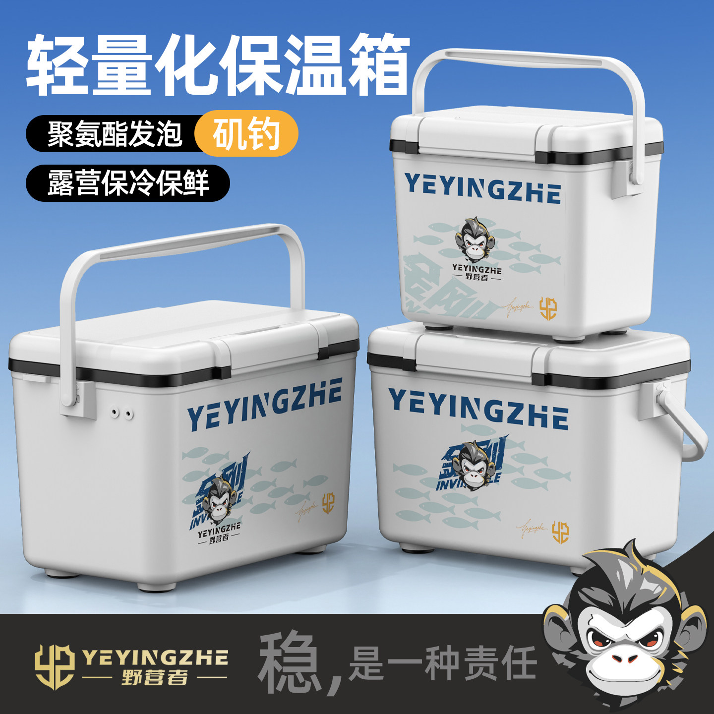 野营者金刚矶钓保温箱迷你钓箱露营户外活饵活鱼箱保鲜虾箱海钓箱