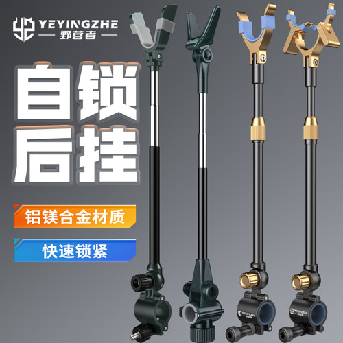 野营者通用炮台后挂自锁快拆