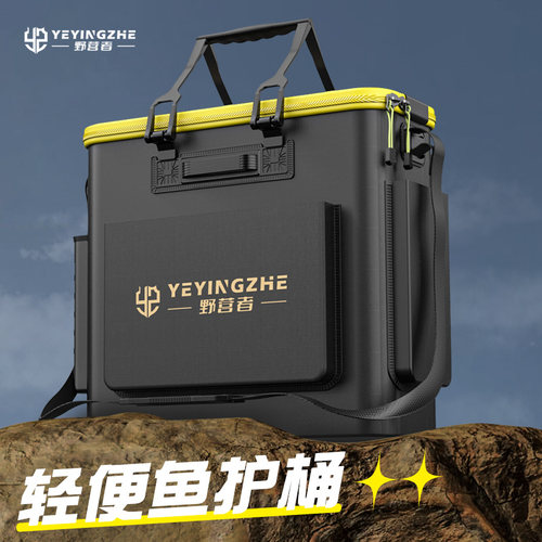 野营者加厚鱼护桶一体大号多功能