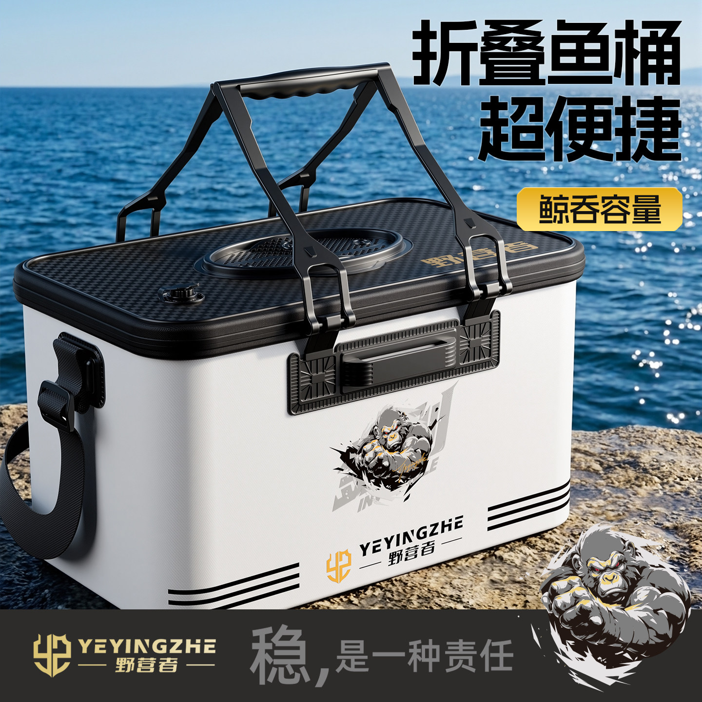 野营者金刚活鱼桶折叠便携装鱼桶钓鱼桶鱼护桶多功能水桶钓箱鱼箱