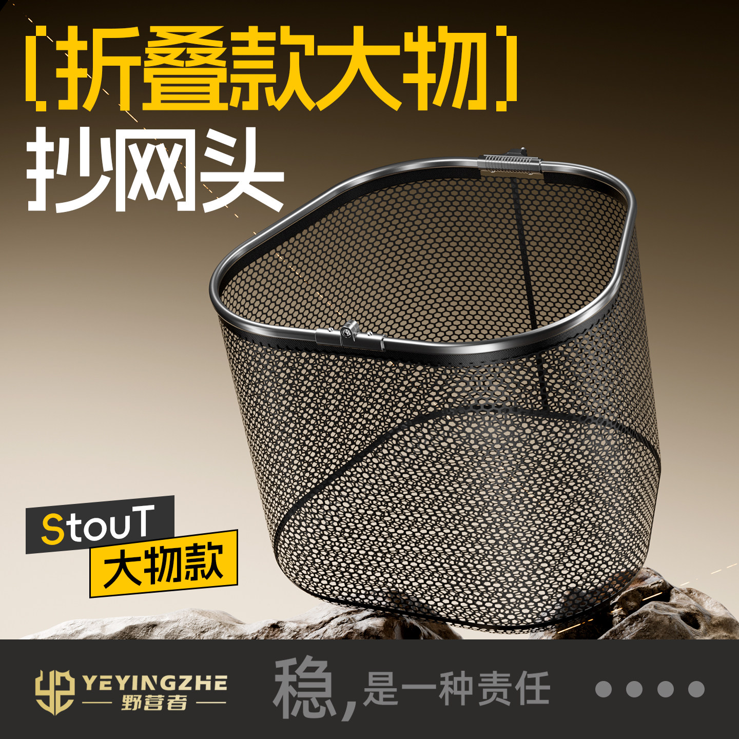 野营者折叠大物抄网头加深巨物涂胶防挂钩网兜专用大号钓鱼捞鱼网