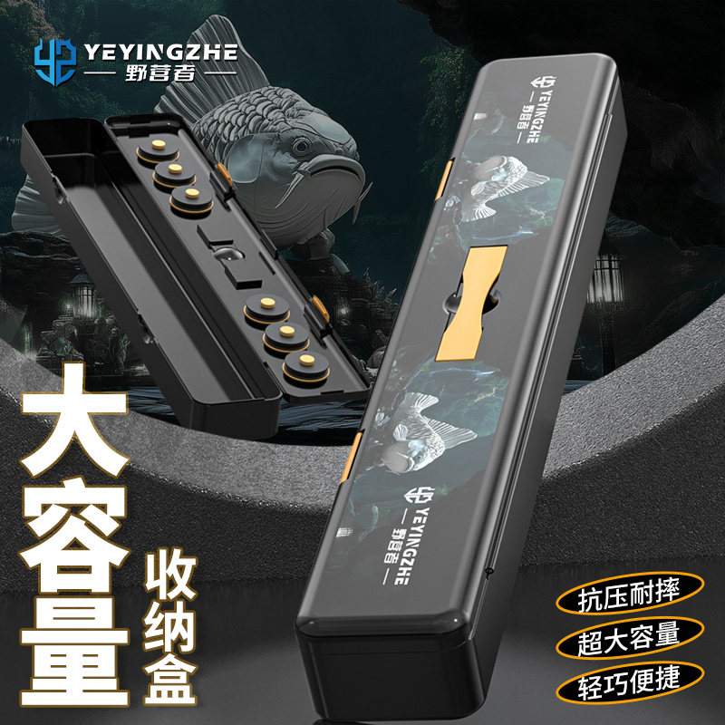 加厚轻量便携渔具收纳盒野营者图片