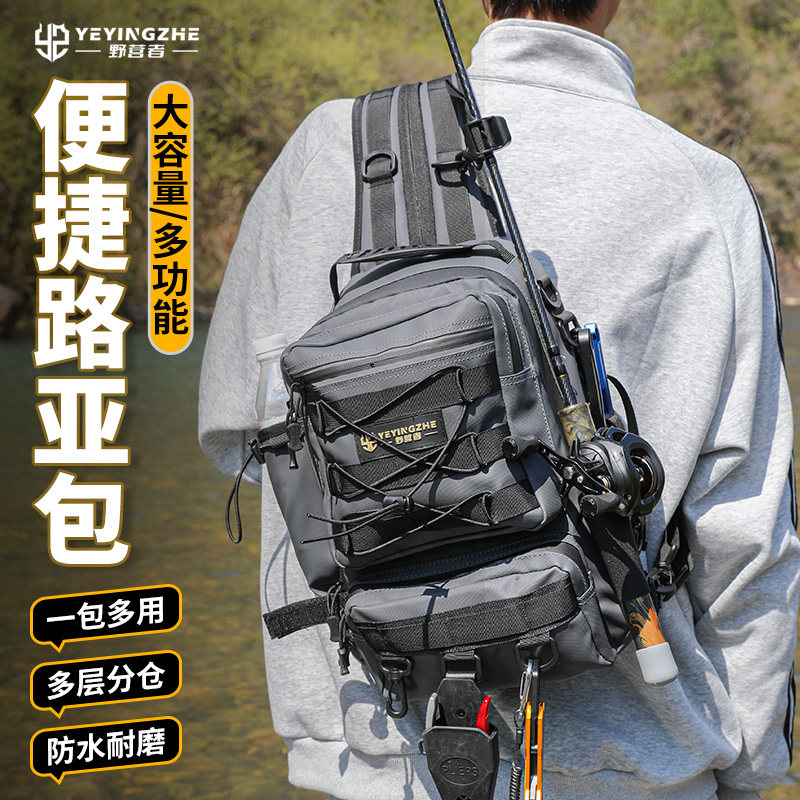 野营者路亚包双肩背包单肩斜挎包图片