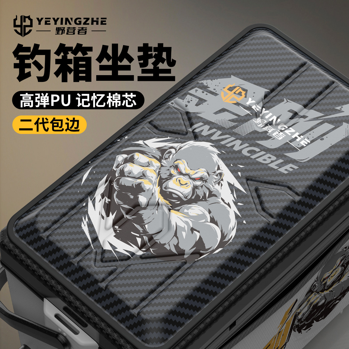 野营者钓箱坐垫高弹PU加厚垫子图片