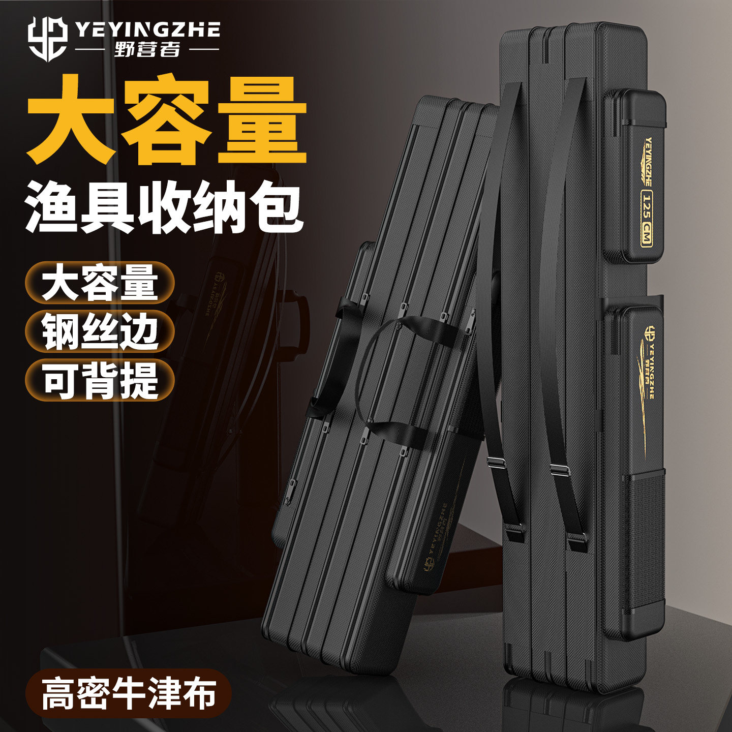 野营者新款鱼竿包加厚大容量杆包图片