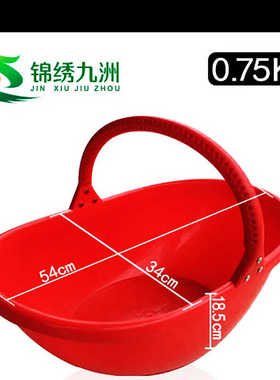 农用手提篮撒化肥篮子大号蔬菜水果采摘篮加厚塑料家用沥水塑料筐