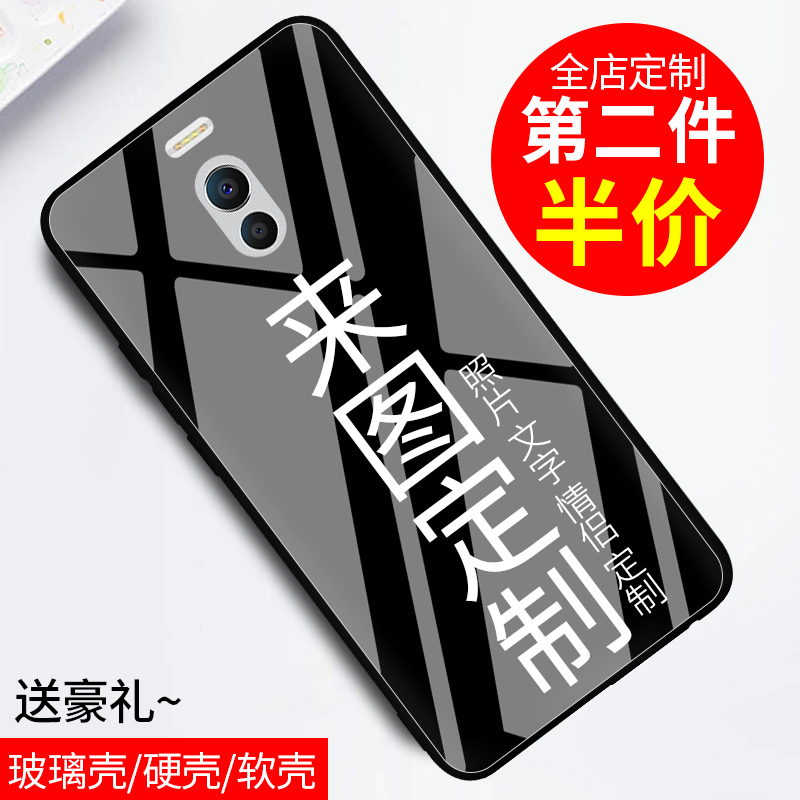 ÷È×å÷ÈÀ¶ÊÖ»ú¿Ç¶¨ÖÆdiyÅ®¿îÄг±¸Ö»¯²£Á§Ó²Ä¥É°Í¸Ã÷¹è½ºÈínote8À´Í¼note6È«°üs6·Àˤnote3¸öÐÔmx6´´Òânote5Ì×