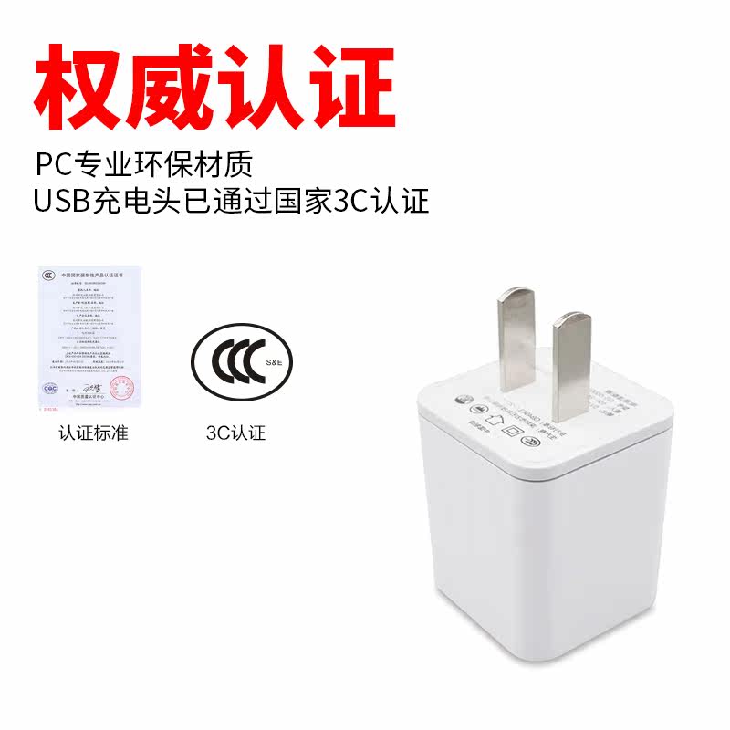 chargeur BOAOO - Ref 1299860 Image 3