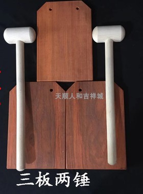 实木声音清脆寺院法器包邮