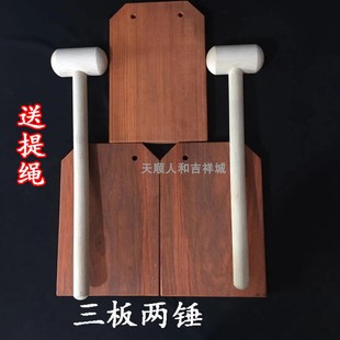 包邮 花梨实木五宗催板夜巡打板声音清脆寺院法器 禅堂