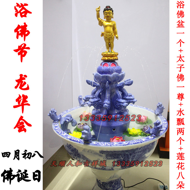 包邮太子佛镀金佛像释迦摩尼佛佛主佛像浴佛节九龙浴佛盆