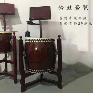 立式铃鼓法器道场法鼓台湾铃鼓牛皮鼓实木大三脚鼓架寺院钟鼓法器