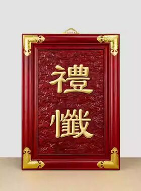 实木佛事用品水陆法会佛具木牌七檀口客堂自姿安居普佛上供法华坛