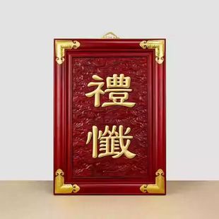 实木佛事用品水陆法会佛具木牌七檀口客堂自姿安居普佛上供法华坛