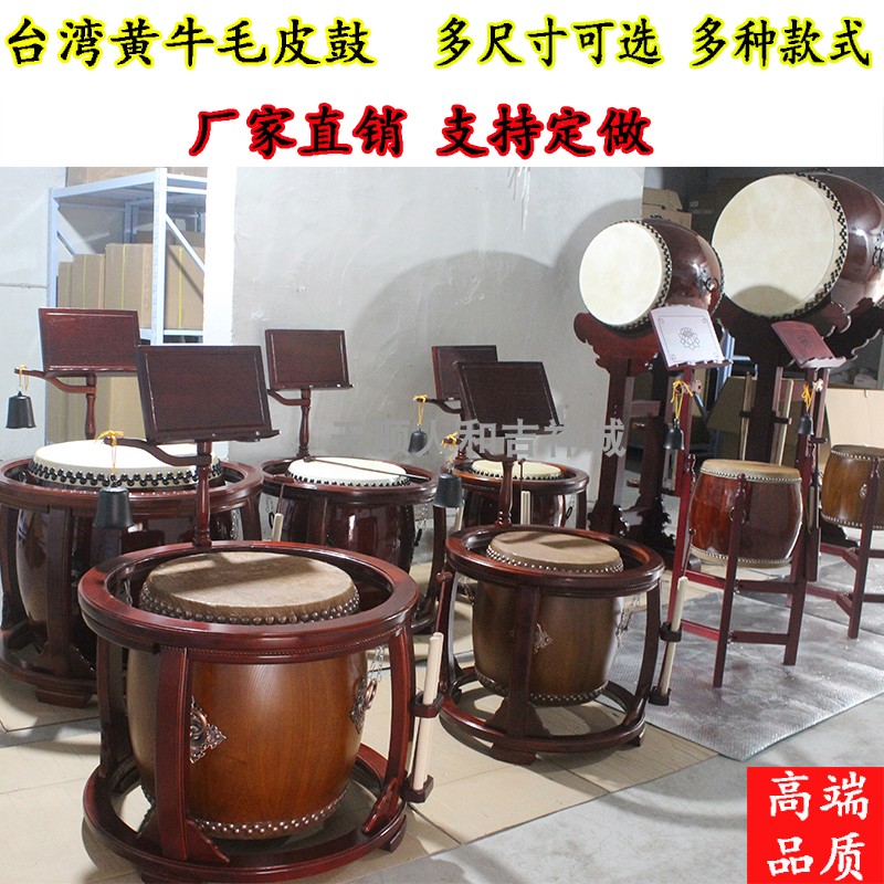 寺院帝钟法器台湾立式宗教风法器