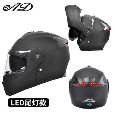 AD时尚LED揭面盔四季通用