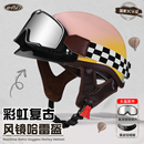 通用机车骑行瓢盔 3C认证复古头盔女摩托车安全帽男电动车半盔四季