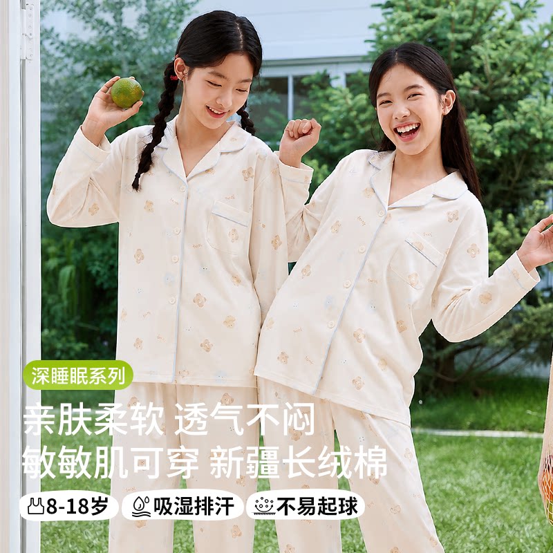 新款8-18岁少女棉质睡衣套装亲肤透气中弹弹力舒适不易起球居家服