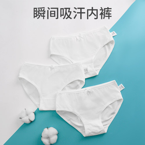 女童白色隐形舞蹈内裤