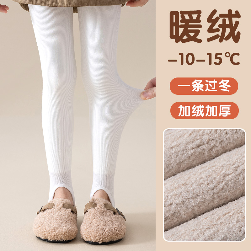女童打底裤秋冬款加绒加厚白色儿童连裤袜外穿女孩一体绒冬季踩脚