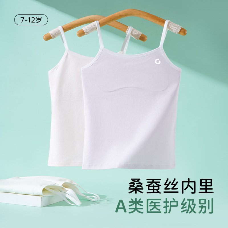 儿童一阶段学生内衣少女薄款透气初中发育期夏季柔软舒适背心文胸