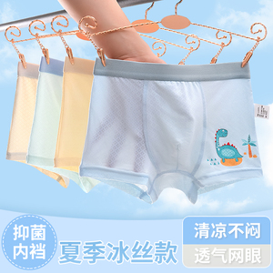 男童内裤儿童中大童夏季薄款冰丝莫代尔平角小童男孩宝宝四角短裤