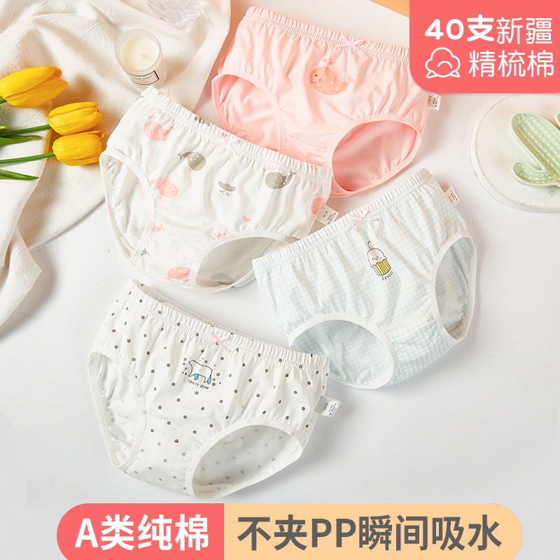 A类纯棉透气亲肤不夹pp