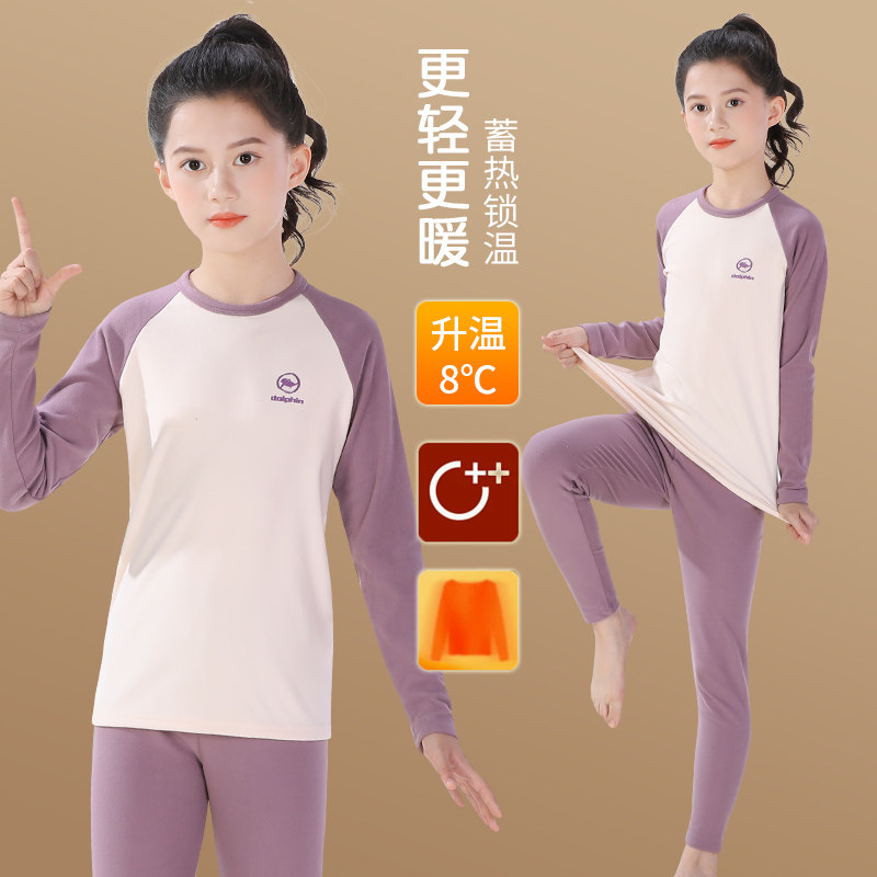 儿童德绒保暖打底秋衣秋裤套装