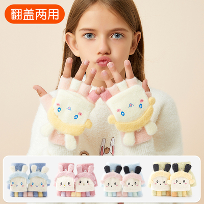 小魔鲸女童翻盖两用手套