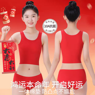 女童本命年内衣裤红色儿童发育期马年11岁女孩小背心新年文胸套装