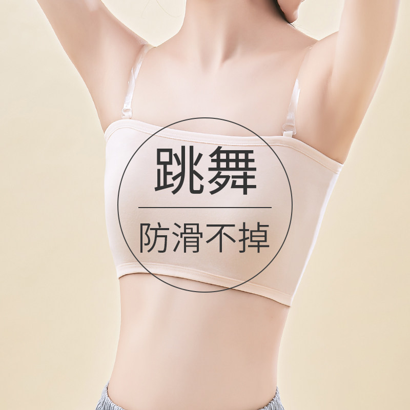 女童舞蹈专用内衣儿童无肩带背心防走光抹胸纯棉隐形女生防滑裹胸