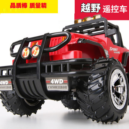 胜雄大号遥控车越野车充电遥控汽车儿童玩具男孩玩具车赛车大脚车|msdalam kategori Toy/bayi/teka-teki/blok bangunan/model, elektrik/kawalan jauh/inertia/mainan lancar, elektrik/kereta kawalan jauh - dari Buy2taobao.com untuk memberikan perkhidmatan ejen Taobao profesional membeli