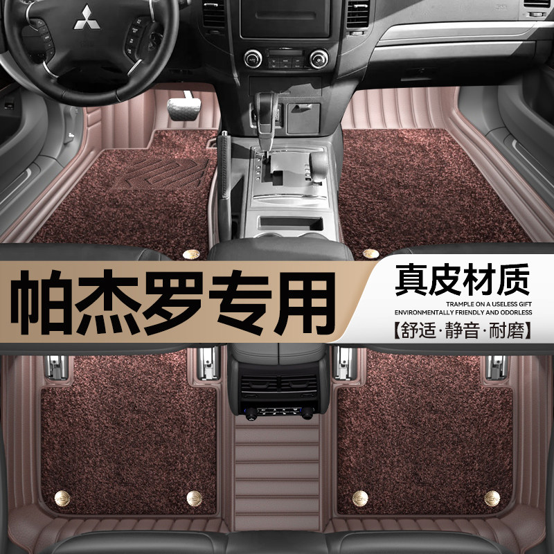 Mitsubishi Pajero V73 V93 V97 üçün avtomobil xalçası