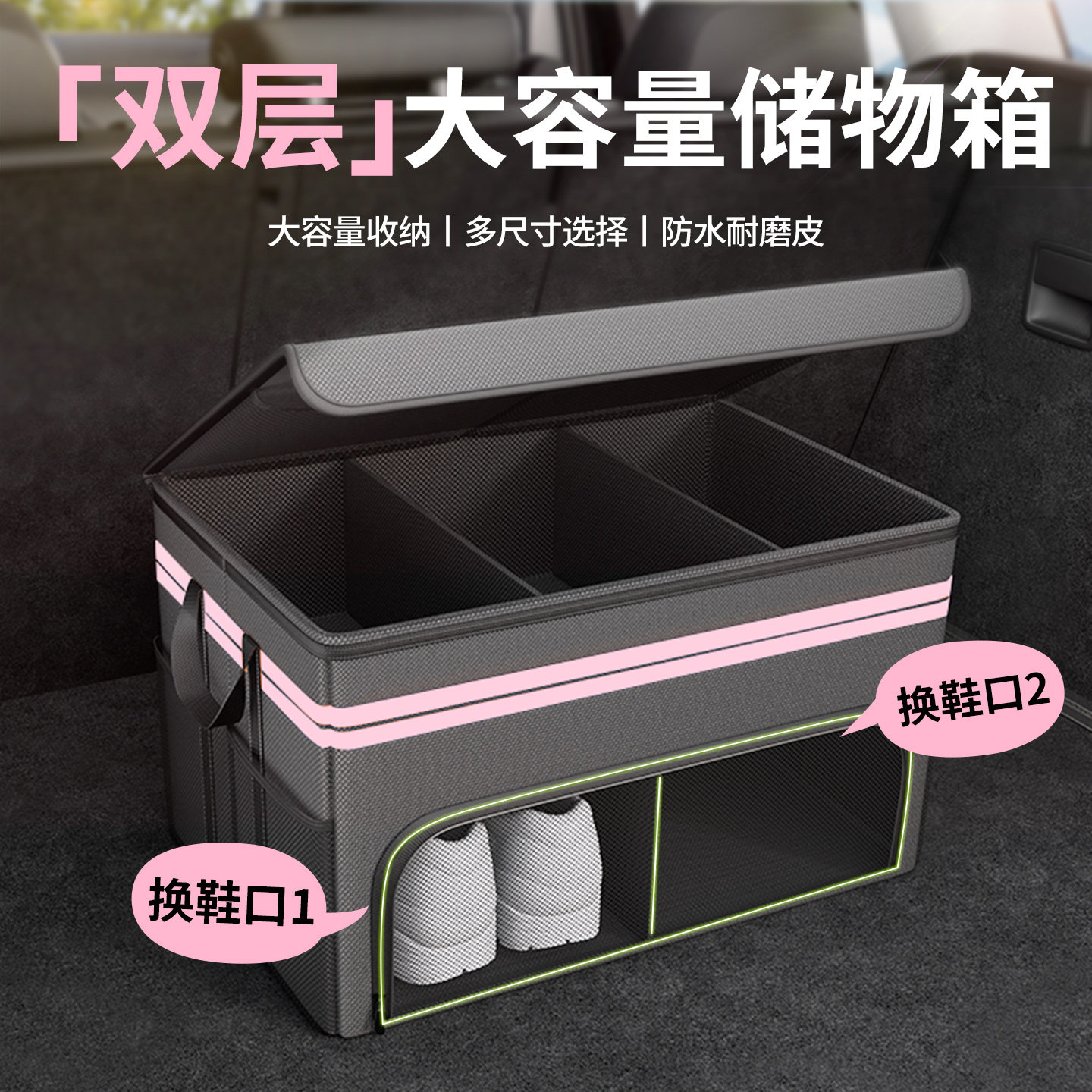 车载后备箱收纳箱汽车储物盒车用整理箱汽车用品大全折叠露营实用
