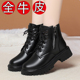 真皮马丁靴女单靴潮流粗跟防滑厚底羊毛皮鞋 加厚女棉鞋 秋冬皮靴子