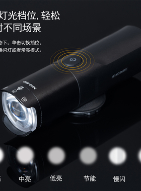 LeadBike/印象骑行自行车手电筒灯夜骑前灯USB山地公路车骑行装备