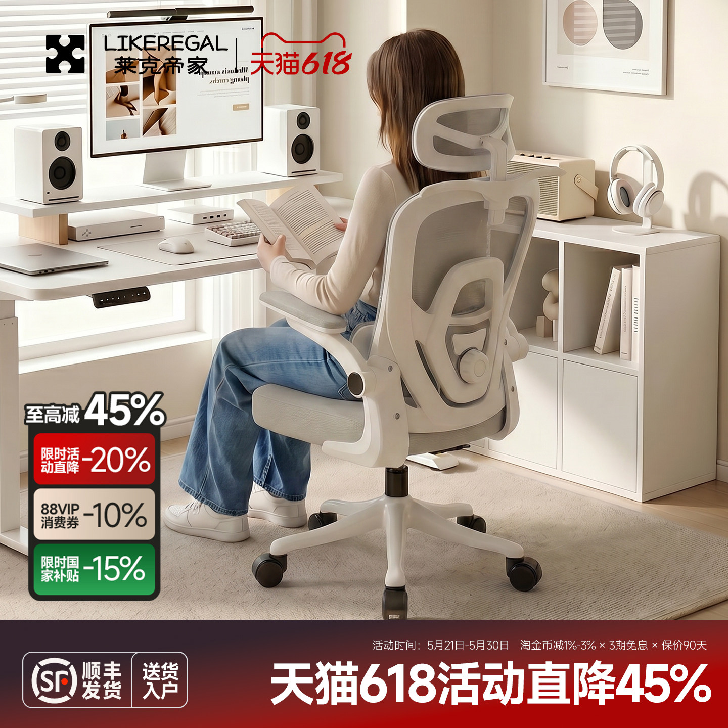 电脑椅子家用舒适久坐学生学习宿舍大学生靠背椅子电竞办公室座椅 - 实物图