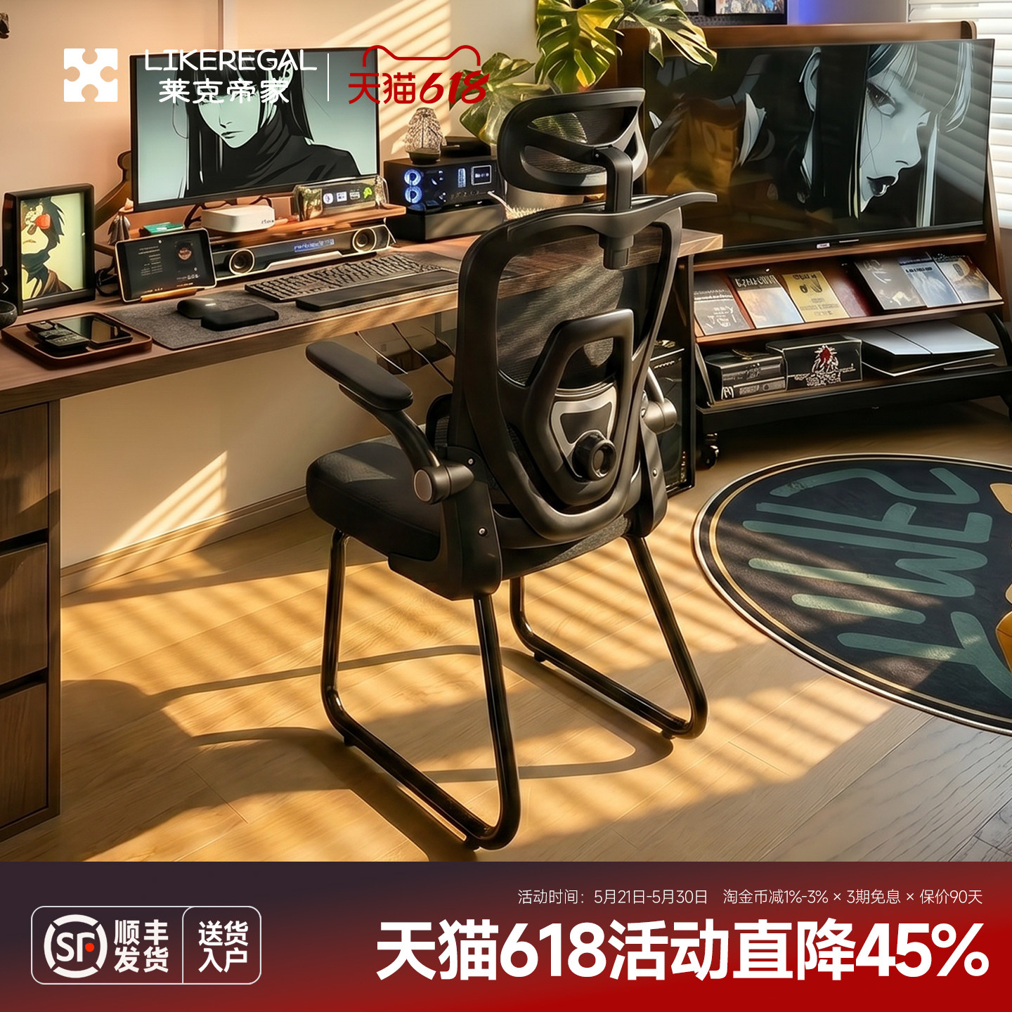 电脑椅子舒服久坐家用办公座椅宿舍人体工学电竞椅卧室凳子靠背椅