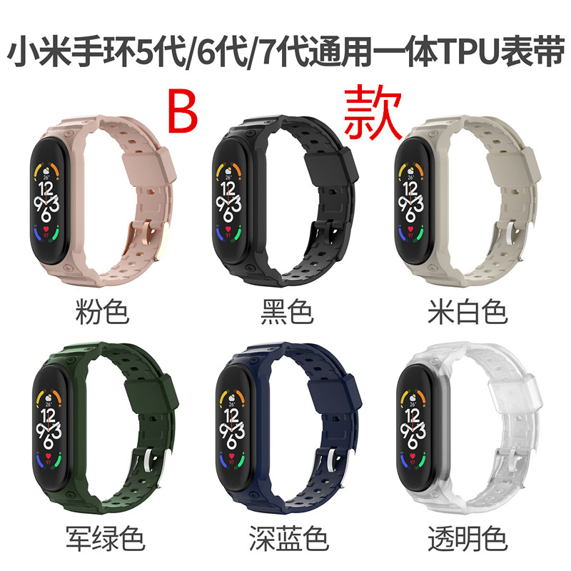 SUITABLE FOR MI BAND 8 9 TRANSPARENT GLACIER SILICONE STRAP MI BAND 3 4 5 67 GENERATION ALL-IN-ONE UNIVERSAL WRISTBAND