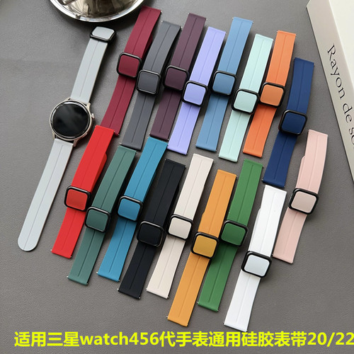 watch34567FE智能手表蝴蝶扣表带
