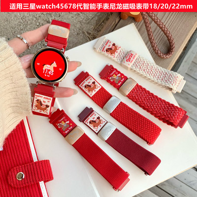 适用18/20/22可爱红色编织表带