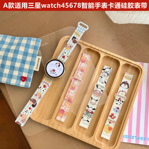 硅胶表带卡通帕恰狗腕带18/22/20